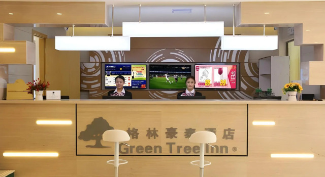 GreenTree Inn Tianjin Hexi Olympic Sports Center Cancer Hospital subway station Express Hotel