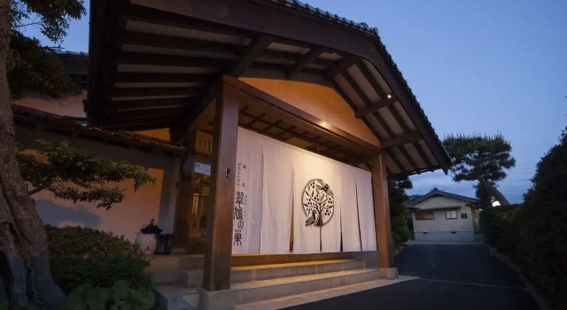 Onsen Guest House Aobato no Su