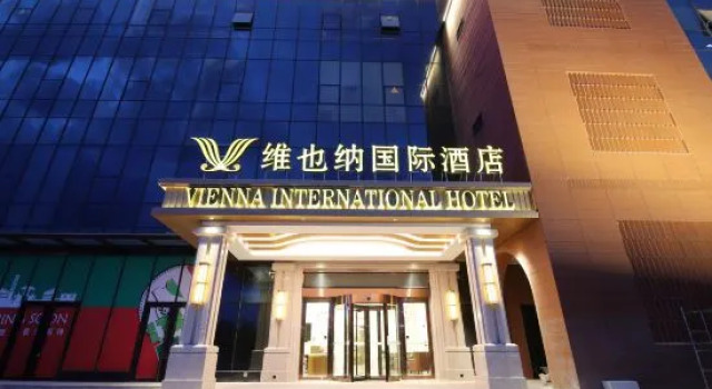 Vienna International Hotel (Sasseur of Lanzhou Anning Yellow River Branch), Rezerwuj Hotel Hotele biznesowe w Gansu, 4* 5*
