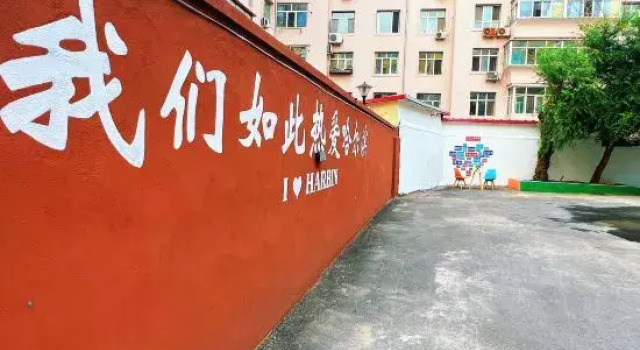 Wanduo Courtyard Homestay (Harbin Central Avenue Subway Station Hongzhuan Street Morning Market), Забронировать Отель Харбин Хэйлунцзян, рядом с Harbin People Flood Control Success Memorial Tower