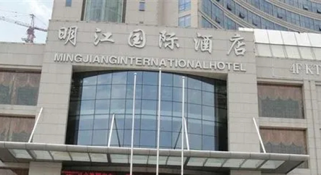 Mingjiang International Hotel, Buchen Sie Hotel Ankang Shaanxi