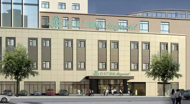 Magnotel Hotel· Xining Limeng Commercial Pedestrian Street, Book Hotel Chengxi District Xining, nær Qinghai Museum