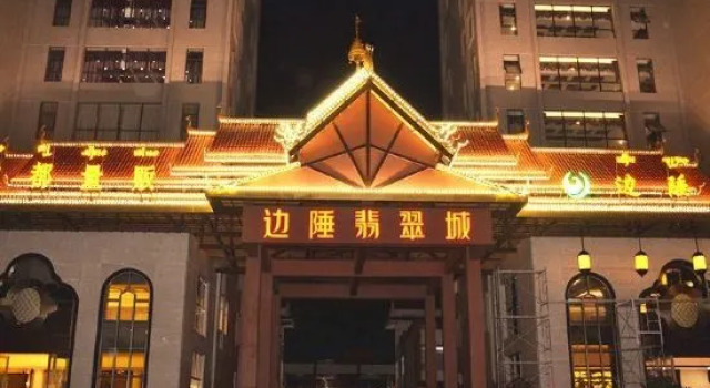 Bianchui Hotel, Prenota Hotel Dehong Yunnan