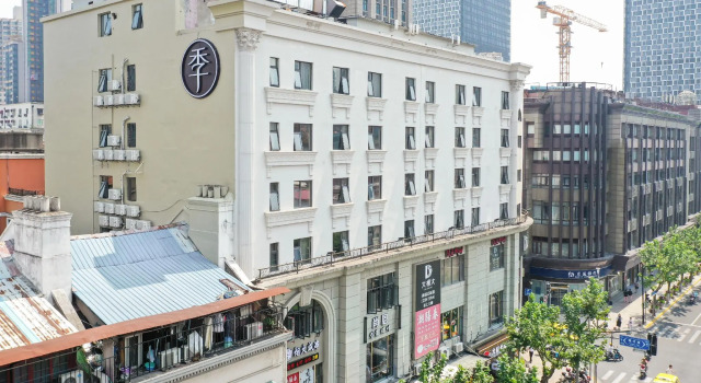 JI Hotel Shanghai North Bund Sichuan North Road, Varaa Hotelli Hongkou 