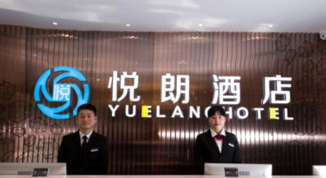 Xi'an Yuelang Hotel, Забронировать Отель Отели Сиань 3 звезды, рядом с Luomashi Walking Street, 3*