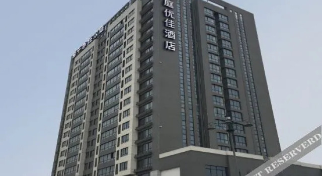 HanTing Premium Hotel (Yanghe New District, Suqian), Prenota Hotel Hotel a Jiangsu con parcheggio, Parcheggio