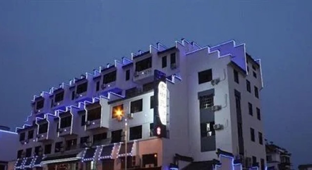 Laojieyuan Jingpin Hotel - Huangshan