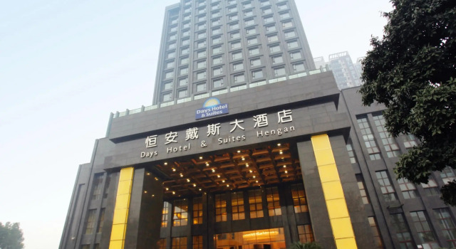 Номер Standard Days Hotel & Suites by Wyndham Hengan Chongqing