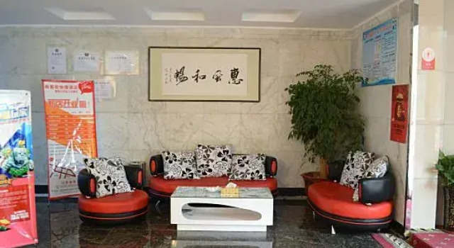 Shankee Express Hotel (Xinyang Railway Station Tianrun Plaza), Book Hotel Xinyang Henan
