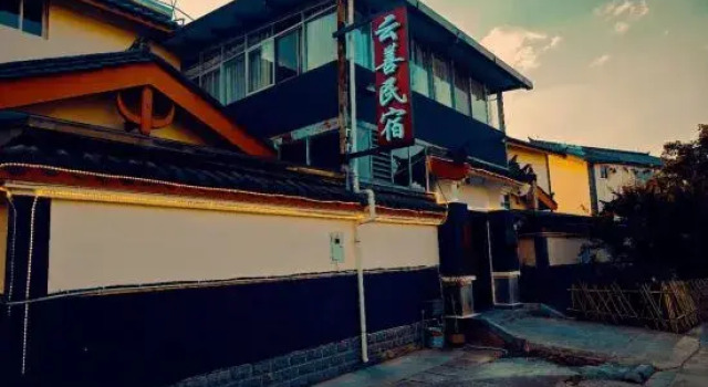 Yun Shan Homestay, Rezerwuj Hotel Hotele w Kunming z parkingiem, Parking
