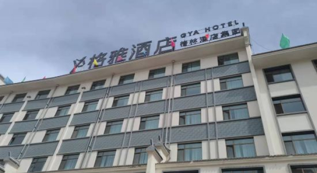 GYA Hotel (Lintao Qiche Dongzhan), Reservar Hotel Hotéis de 3 estrelas em Dingxi, 3*