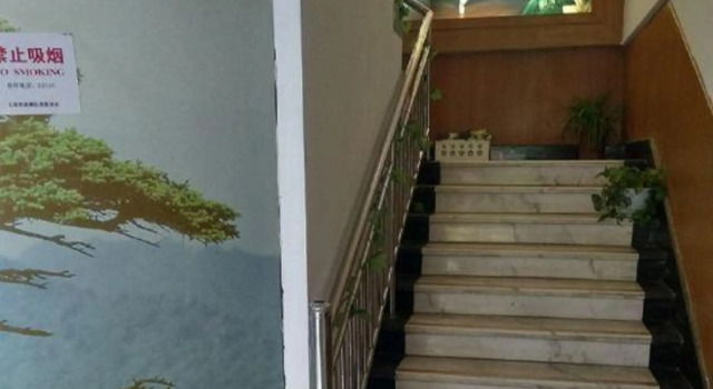 Shenzichen Hotel, Varaa Hotelli Minhang 