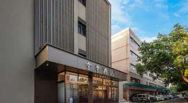 JI Hotel (Beijing Qianmen Tianqiao Subway Station), Boek Hotel Xicheng 