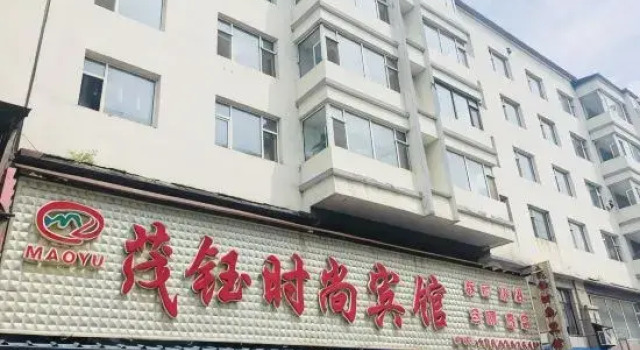 Fusongmao Fushi Fashion Hotel, Rezerwuj Hotel Baishan 