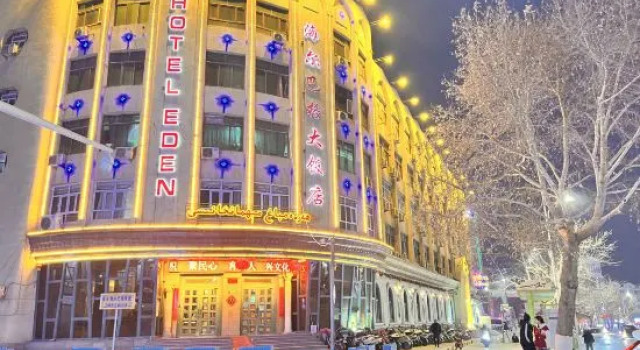 Haier Bag Hotel (Kashgar Ancient City Branch), Book Hotel Kashgar Xinjiang