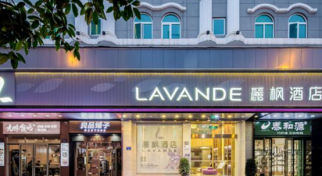 Lavande Hotel (Changsha Wuyi Square Yuanjialing store), Prenota Hotel Hotel a Changsha con parcheggio, Parcheggio