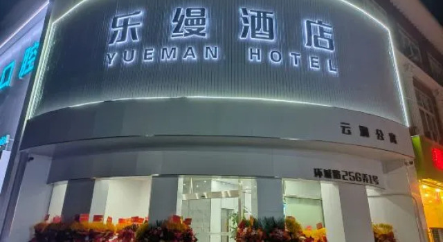 Lexus Hotel (Songjiang Ring Road), Varaa Hotelli Songjiang Shanghai