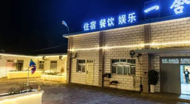 A homestay in Dushanzi District, Rezerwuj Hotel Dushanzi Xinjiang