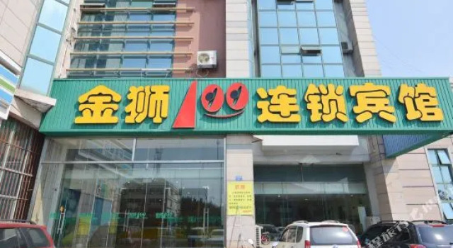 Jinshi 100 Hotel