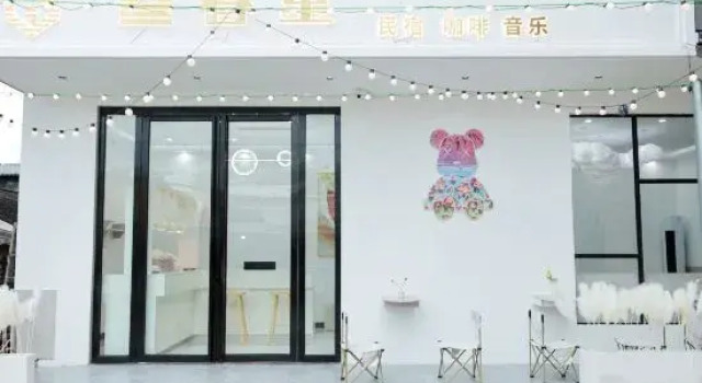 Beihai Hunchunli Homestay (Yintan Tourism Resort), Rezerwuj Hotel Beihai Guangxi
