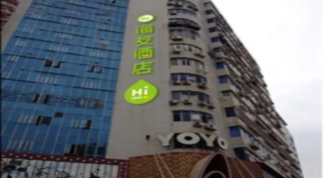 Hi Inn Xiamen Labor Building Branch