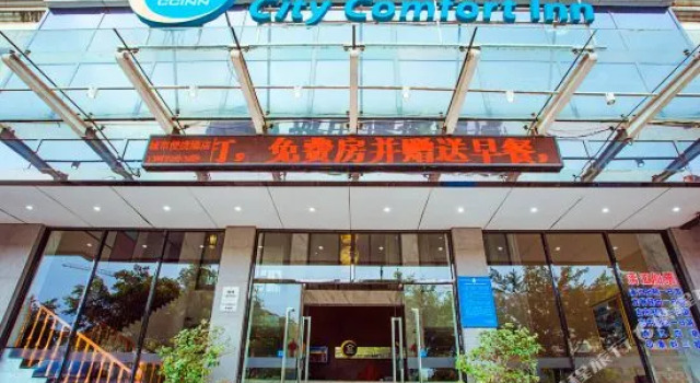 Lemon Bay Hotel (Guilin Normal University Yucai Branch)