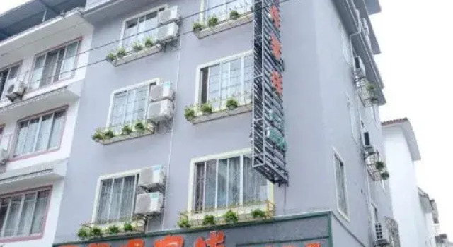 Yangshuo Jiayilong Homestay, Prenota Hotel Yangshuo Guangxi