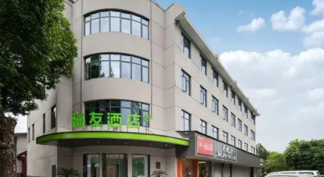 Haiyou Hotel (Yuexiu Foreign Languages Institute Branch)