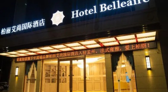 Polysheron International Hotel (Mengzhou), Rezervovat Hotel Mengzhou Henan