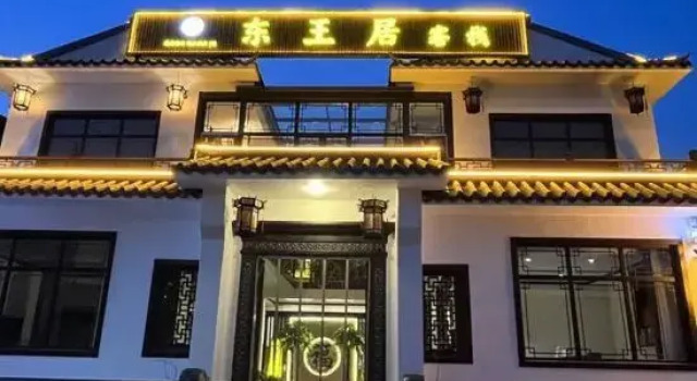 "Lingshi Dongwang Residence (Wang Family Courtyard Lodge, Prenota Hotel Hotel a Shanxi con parcheggio, Parcheggio