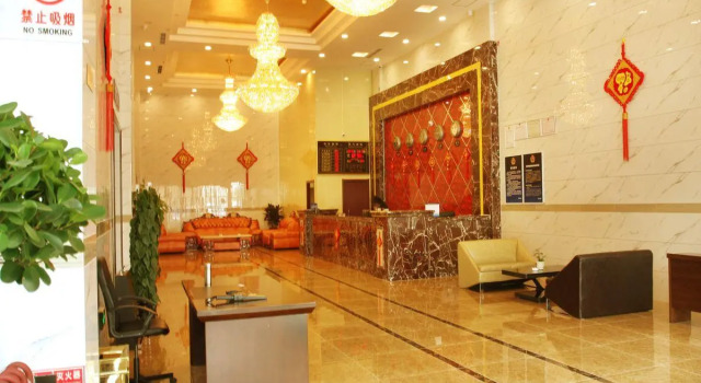 Beijing Wanjia Traders Hotel