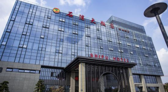 Shipu Hotel (Ningbo Science and Technology Innovation Center, Wisdom Park), Prenota Hotel Hotel a Ningbo con parcheggio, Parcheggio