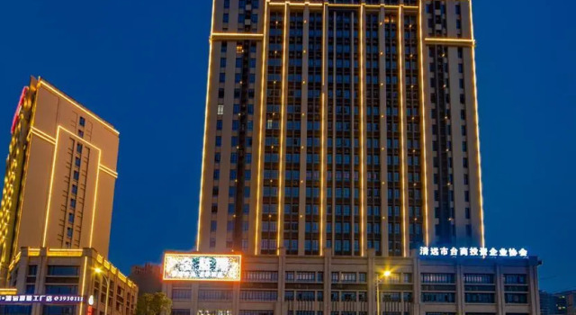 Zmax Hotel·Qingyuan Wanbang Center, Boek Hotel Hotels in Guangdong met parkeren, Parkeren
