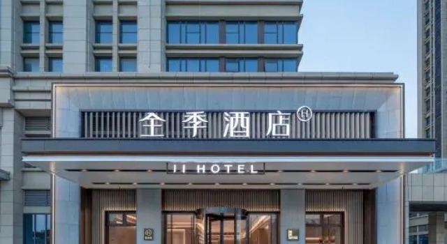 JI Hotel (Jianhu County Government Baolong Plaza), Prenota Hotel Yancheng Jiangsu