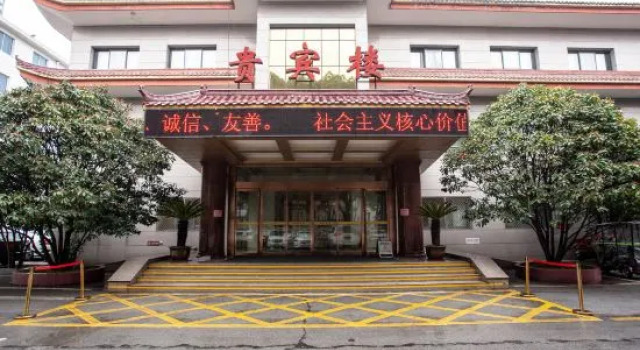 Galaxy Hotel, Book Hotel Nanyang Henan