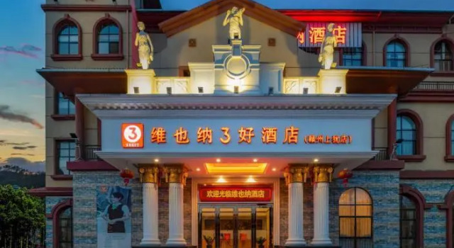 Vienna 3 Best Hotel Gangzhou Shangyou, Rezerwuj Hotel Dongshan Jiangxi
