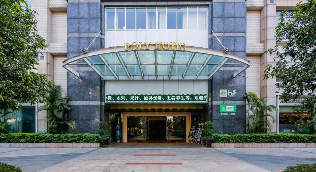Poly Hotel, Varaa Hotelli Hotellit Guangdong aamiaisella, Aamiainen