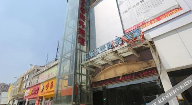 Huichao No.5 Business Hotel, Rezerwuj Hotel Nanchang Jiangxi