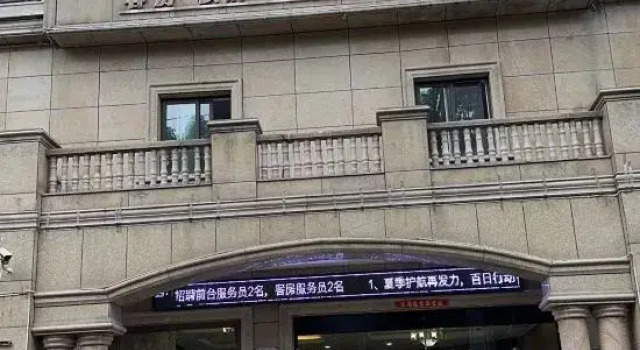 Yingshang Xingfu Hotel (Shunhe Road), Prenota Hotel Hotel a Anhui con parcheggio, Parcheggio