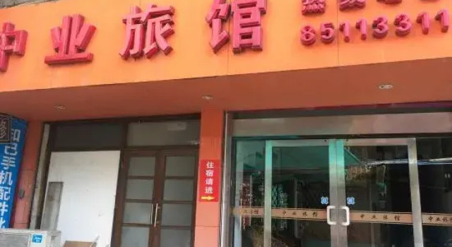 Zhongye Hostel, Prenota Ostello Ostelli a Jiaxing, Ostello