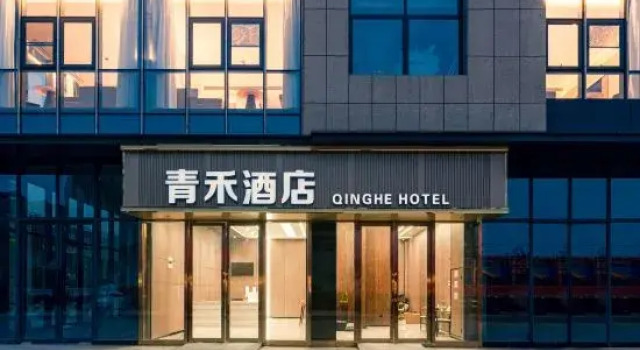 Qinghe Hotel (Wujiang Huijin Plaza), Rezervovat Hotel Hexian Čína
