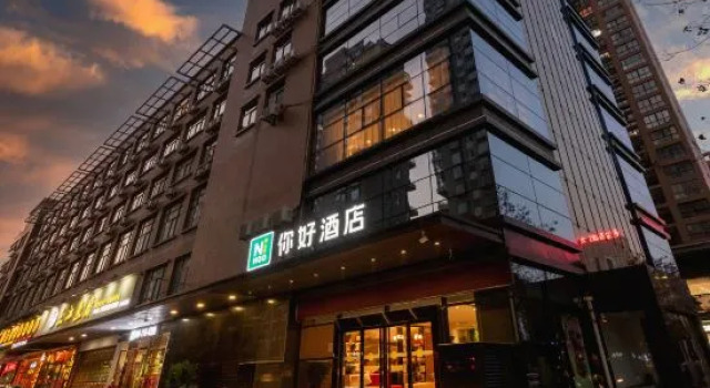 Ni Hao Hotel (Baoji Hi-Tech Train South Station), Prenota Hotel Baoji Shaanxi