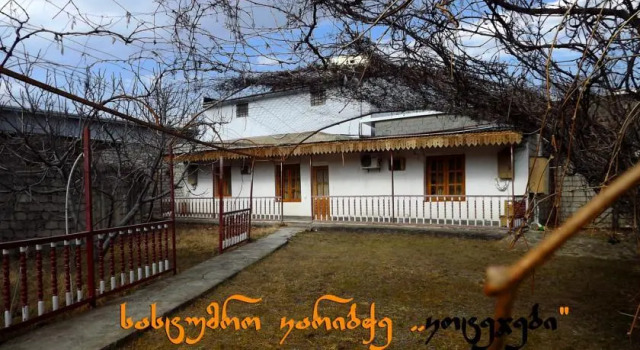 Hotel Karibche on Agmashenebeli Alley, Prenota Hotel Tbilisi Tbilisi Region