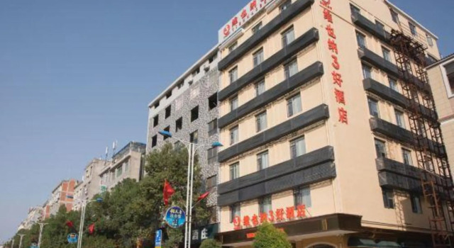 Vienna 3 best hotel (Tongshan county government), Varaa Hotelli Xianning Hubei
