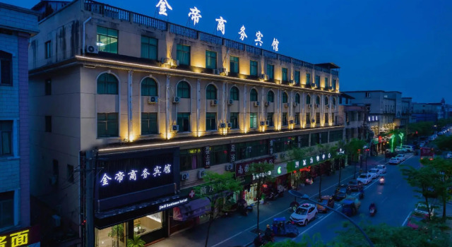 Jindi Business Hotel (Wuyi Baiyangdu, High Speed Railway Station), Reserva ahora Hotel Wuyi Zhejiang