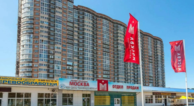 Апартаменты Добрые сутки на улице Российская 79/3, Забронировать Апартаменты/квартира Прикубанский округ Краснодар