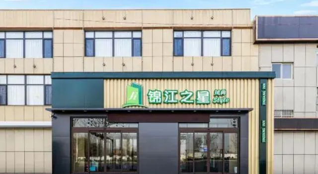 Jinjiang Inn Style Zaozhuang Qingtan South Rode Branch, Забронировать Отель Цзаочжуан Шаньдун