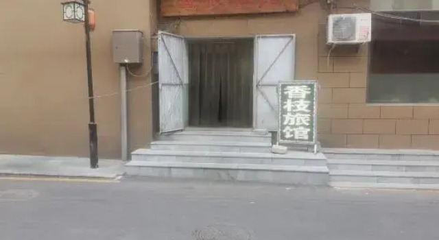 Shijiazhuang Luquan Xiangzhi Hotel, Book Hotel Luquan Hebei