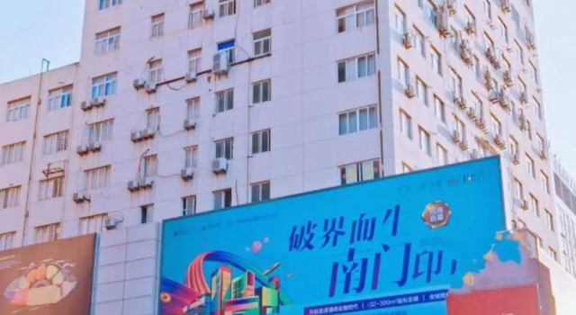 Homeinn · neo (Huai'an Huaihai Square Suning International Shopping Center), Rezerwuj Hotel Qingjiangpu Chiny