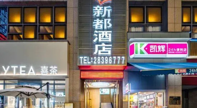 Xindu Hotel, Varaa Hotelli Zunyi Guizhou